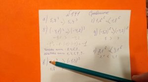 141 Алгебра 9 класс. Степенная Функция. Сравните числа в степени