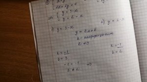 2 случая : когда система линейных уравнений не имеет решения; когда система линейных уравнений имее