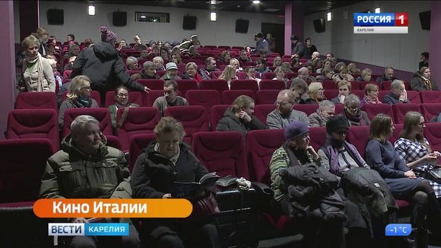 Анонс Кино Италии