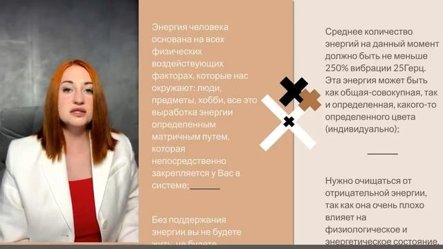 Секрет энергии свечей от Любови Орловой смотреть онлайн