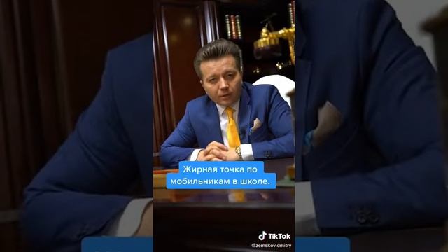 Продолжайте играть на переменах в телефоны! смотреть онлайн