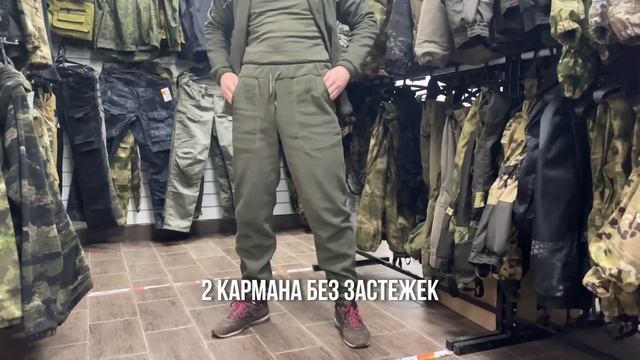 Флисовый костюм от КМФ78