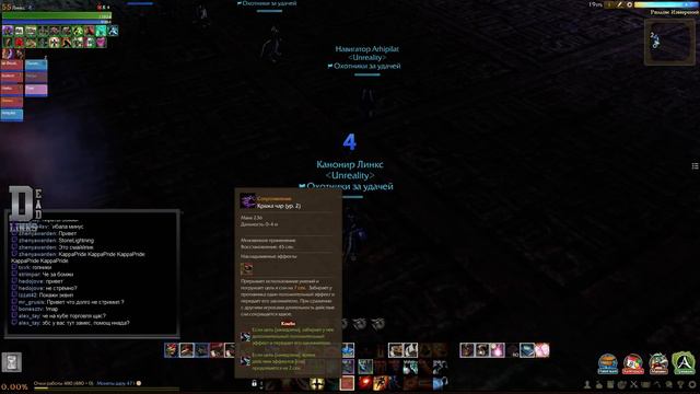 ArcheAge [RU] Левиафан, Пиратские будни: 5. Скучнонага смотреть онлайн