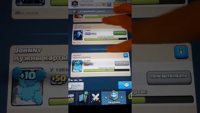 Игра Клэш Роял смотреть онлайн