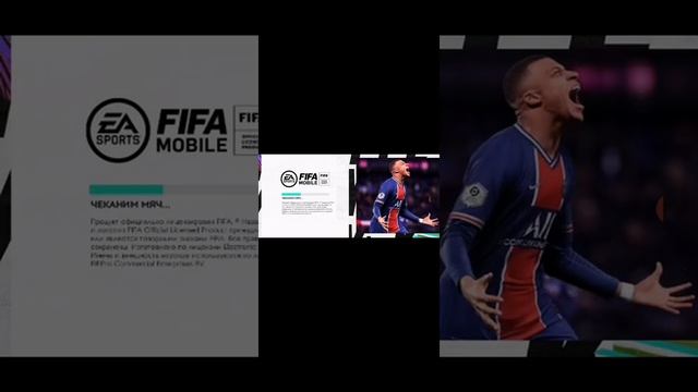 New virtual space for FIFA 21 MOBILE! | CHEATS FIFA MOBILE смотреть онлайн