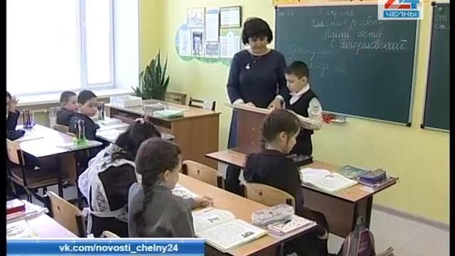 В Набережных Челнах начался капремонт школ смотреть онлайн