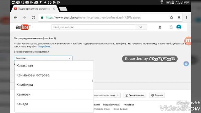Что делать если не появляется "Свой Значок" смотреть онлайн