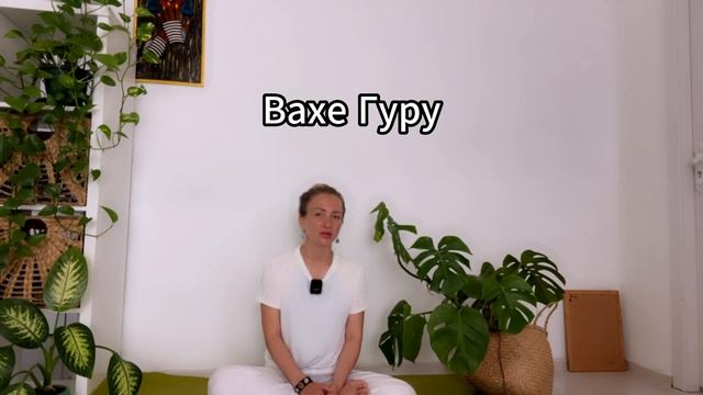 Кундалини йога. Почувствуй себя в безопасности. смотреть онлайн