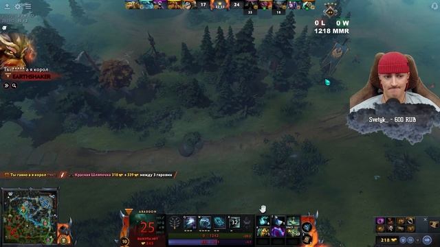 Abaddon Позиция 4: Секреты Dota 2, Которые Вы Никогда Не Знали смотреть онлайн