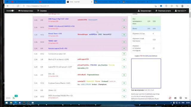 LEGION TD x20 MEGA 4.5 l LTD x20 l WARCRAFT 3 l смотреть онлайн