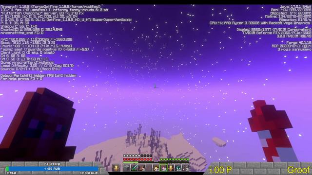Играем на ванильном сервере Minecraft 1.18.2 SchalkeR смотреть онлайн