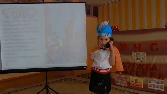 ОБЖ Телефон смотреть онлайн