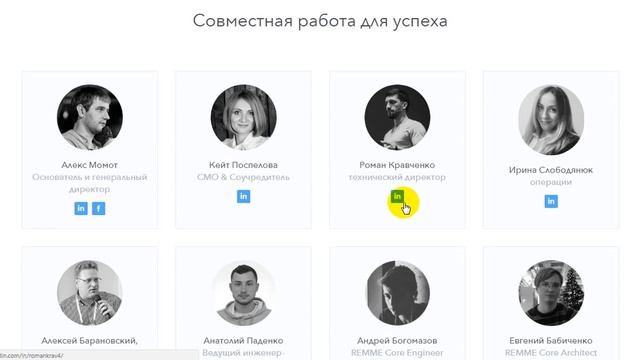 Обзор проекта REMME #3 (Команда) смотреть онлайн