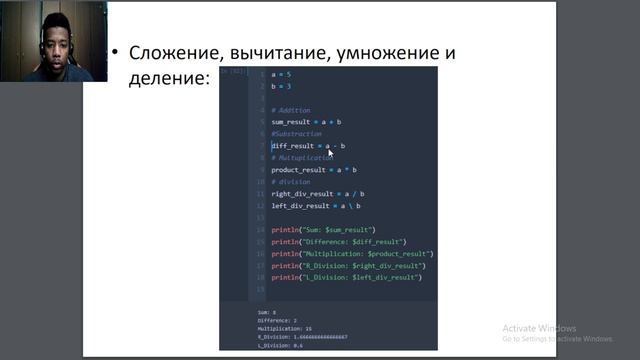 Presentation#1_КП смотреть онлайн