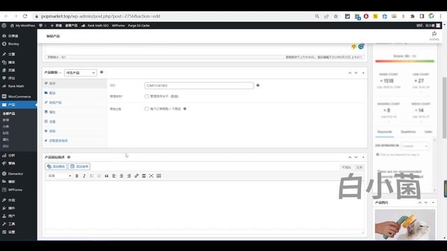 零基础WordPress建站 第五节：WordPress SEO优化教程, 谷歌SEO优化提升网站关键词排名, SEO插件推荐安装 смотреть онлайн