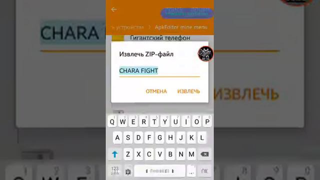 Как установить unitale на пк смотреть онлайн