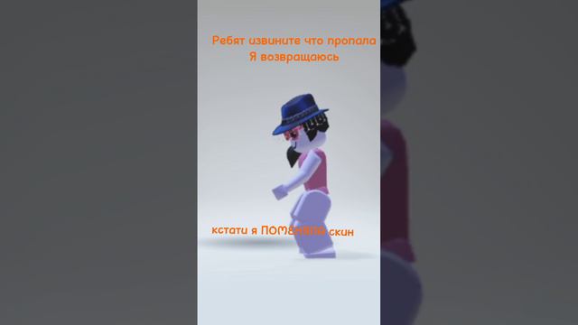 Я ВЕРНУЛАСЬ