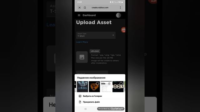 как сделать свою футболку в роблокс!? смотреть онлайн