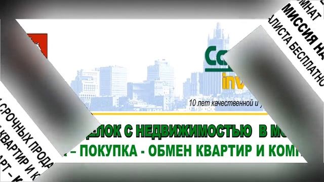 Можно ли продать долю квартиры смотреть онлайн