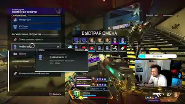 🙃НУЖЕН АЛМАЗ ИЛИ НЕТ?🎮Апекс на геймпаде🎮СТРИМ НА ПС4 про 👍 смотреть онлайн
