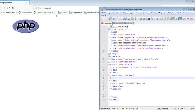 Создание сайта на HTML и CSS, Часть 2 смотреть онлайн