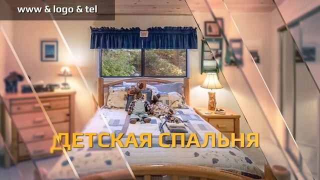 Видеоролик. Обзор загородного дома.