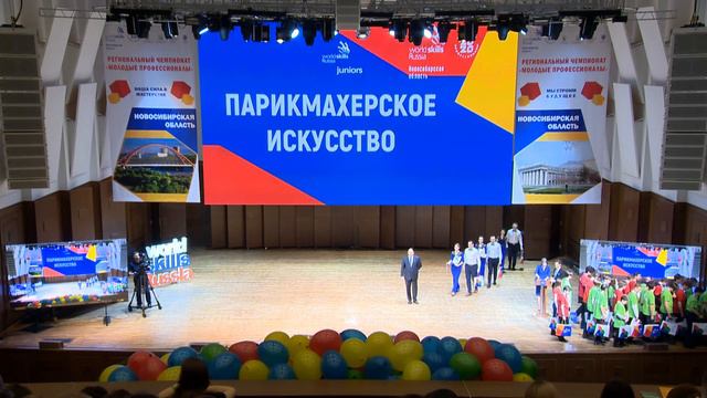 Закрытие VII чемпионата "Молодые профессионалы" (Ворлдскиллс) 2020 Новосибирской обл. смотреть онлайн