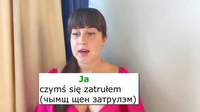 в больнице/Польский язык/Polska Lera