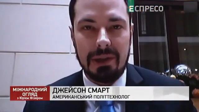 Джейсон Джей Смарт о "стене с Мексикой". смотреть онлайн