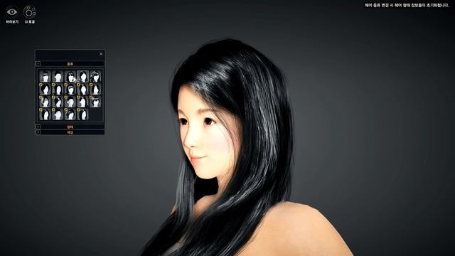 Black Desert Online, Beast Master (Tamer) class character creation смотреть онлайн