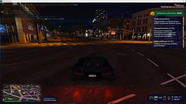 Ухожу в Asataryan Junior | Downtown | Первый словленный дом | смотреть онлайн