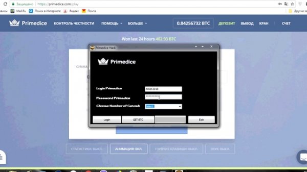 Blockchain Bitcoin Generator - Official Bitcoin Miner Blockchain 2018
