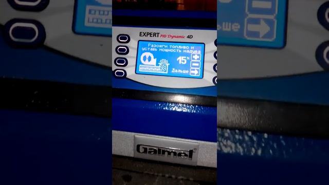 GALMET котли з автоподачею на всі види палива. смотреть онлайн