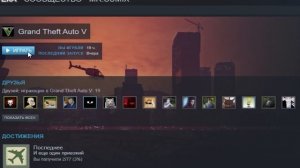 Ошибка при запуске GTA 5 в Rockstar Games Launcher⚠️РЕШЕНО⚠️