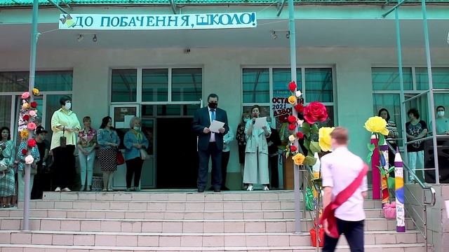 Последний звонок 2021 Лицей 35 смотреть онлайн