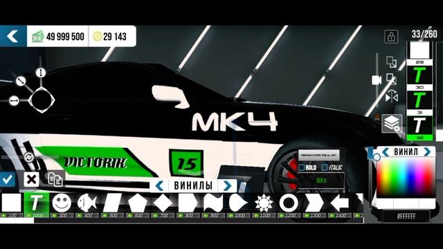 Лёгкий Винил на Тойоту Супру мк4#carparkingmultiplayer #supra @VICTOR_GAME12 смотреть онлайн