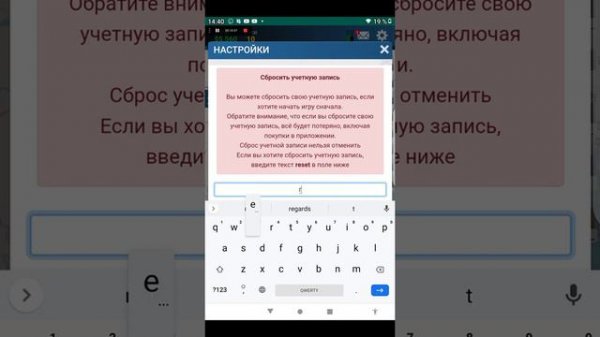 как создать успешную авиакомпанию в игре airlines manager 4 часть 3
