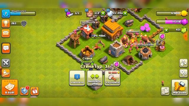 ?Clash Of Clans | • #2 Переход на 3-ий уровень ратуши! Clash Of Clans с нуля. смотреть онлайн