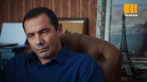 Я заберу твою родину(Серія 2)