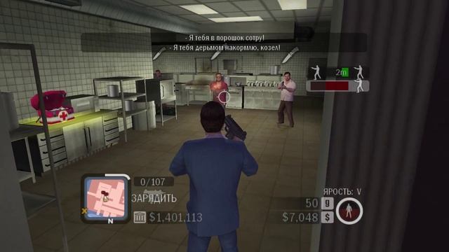 Прохождение игры Scarface: The World Is Yours. Эпизод 13. Приобретение клуба "Вавилон". смотреть онлайн