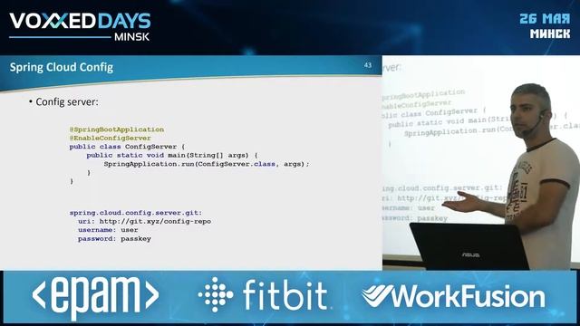 Spring Cloud: API gateway upgrade & configuration in the cloud by Orkhan Gasimov смотреть онлайн