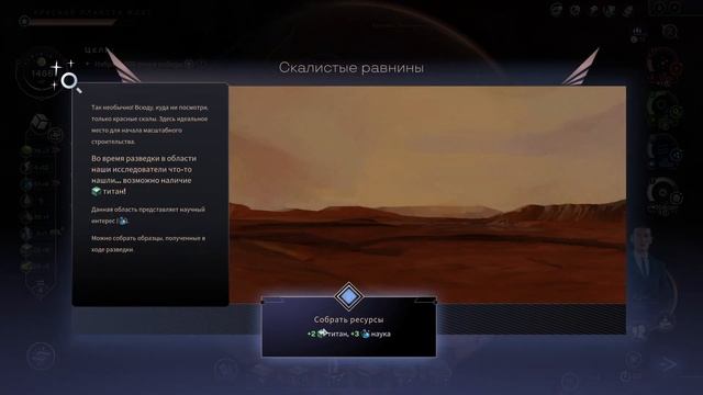 Let's Play. Terraformers #6. Финал первой миссии. смотреть онлайн