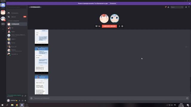 FISPECKT VS МРАЗИ ЮТУБА(OVERMAKER)!!!! смотреть онлайн