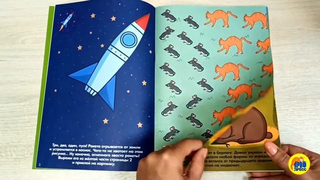 ПРОСТЫЕ АППЛИКАЦИИ. ВЕСЁЛЫЕ КАРТИНКИ смотреть онлайн