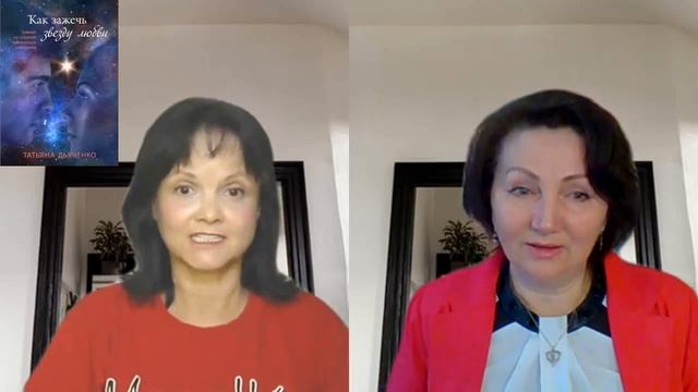 Кому нужны брак и семья? Как найти, распознать и сохранить любовь? У нас получилось, сможете и вы. смотреть онлайн