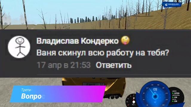 КАК Я СТАЛ ПОМОЩНИКОМ ПИАР МЕНЕДЖЕРА НАМАЛЬСКА??? / Namalsk rp смотреть онлайн