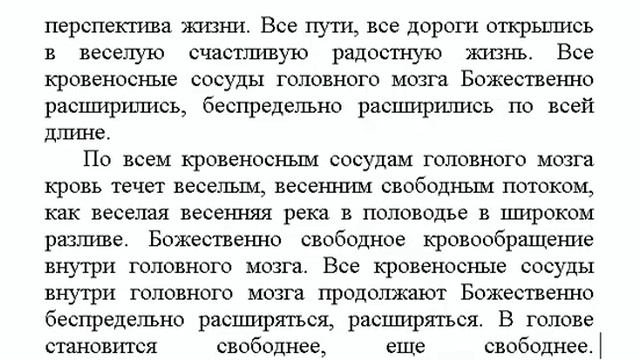 Делай То, Что Вдохновляет Творить