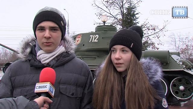 С Днём Героев Отечества России смотреть онлайн