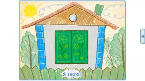 Кто сказал МУ на mersibo.ru