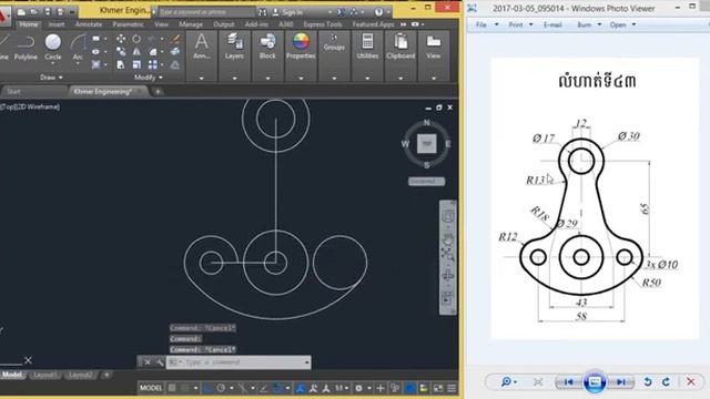 AutoCAD Khmer Tutorial Part 24 смотреть онлайн